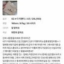 티팬티 처음입어본 165cm 67kg 여자의 신뢰가 가는 리뷰 이미지