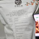 500g 대용량 쟁임간식 주전부리로 적합한 천혜흑감 감말랭이