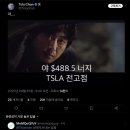 (주)소울테크 | 9월 (4)