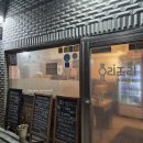 가좌역 | 가좌역맛집 요리조리 아롱사태스지 남가좌동술집 후기