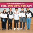 장애인 맞춤형 평생학습 이미지