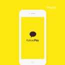 주식회사 카카오페이 이미지