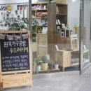 한일우드 앞 횡단보도 이미지