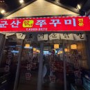 마곡나루역 이미지