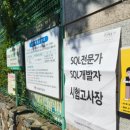 직장인의 드럼교실(강좌번호 : 18 ) | SQLD 5일컷 합격 후기 ( H DataLab SQLD 인강 벼락치기) - 노랭이 책 없이 비전공자 합격