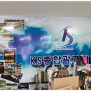 안전광고기획 - 서구 신갈마로209번길 28 | 안전광고기획