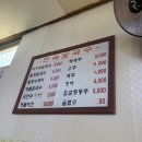 민속바지락칼국수 이미지