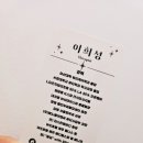 맡김스파
