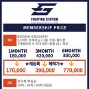 프리복싱 이미지