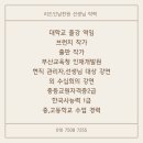 리드인남천학원 네이버블로그
