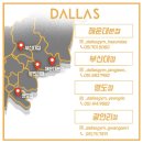 달라스짐 이미지