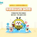 우리동네 이미지