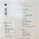 뭄뭄진천점 네이버블로그