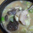 하동국밥 이미지
