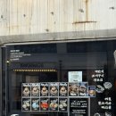 화산식품 | 대구 교동 핫플, "남포" 야장감성 생새우맛집 후기