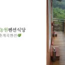 홍골민박 네이버블로그