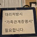 동양마트 약국 이미지