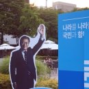 광화문 사람들 이미지
