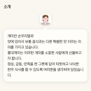 홍대개미롯데구리점