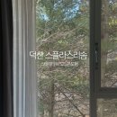 비비큐(예산점) | 예산 덕산 스플라스리솜 스테이타워 S25 콘도형 후기 | 조식 워터파크 스파 부대시설 포함 총정리