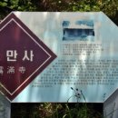 암태 노만사 이미지