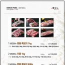 목우촌웰빙마을 이미지