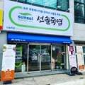 티플레이스(TEA PLACE) 이미지