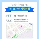 월드크리닝(고양일산지사) 이미지