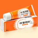 아젤리아 이미지