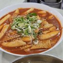 백점김밥 이미지