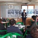 수원대학교 호텔관광대학원 이미지