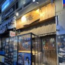 철길부산집  파주금촌점 이미지