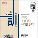 서초구립반포도서관 이미지