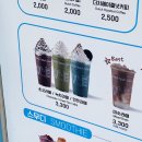 어벤더치성남점 | 울산 삼산 어벤더치커피에서 민트라떼먹을 후기 !