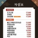남면한우마을 이미지