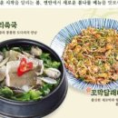 연안식당 이미지