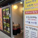 영자네밥상 이미지