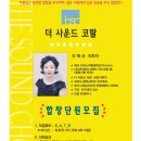 더코랄 - 부천시 원미구 정주로 14-1 | 더코랄