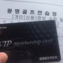 동도센트리움골프클럽 이미지