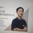 광양한방병원 이미지