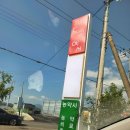 도곡보건지소 이미지