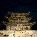 행사 | 분당 대광사 정월대보름 달집태우기 행사 후기