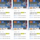 우리마포복지관 | 2026 대시민 정비사업 아카데미 다녀온 후기_용산구 신속통합기획의 이해(정비사업 아카데미 신청방법...