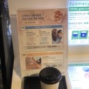 스파머시서래 이미지