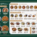 도야짬뽕 이미지