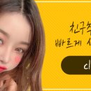 티오피성형외과의원 이미지