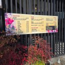 토메이 스시 이미지