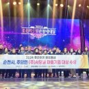 주암면 행정복지센터 이미지