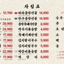 군자대한곱창춘천퇴계점 이미지