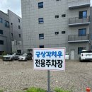 [경북/경주] 애견동반 식당 가족모임 추천 - 궁상각치우 솔직후기